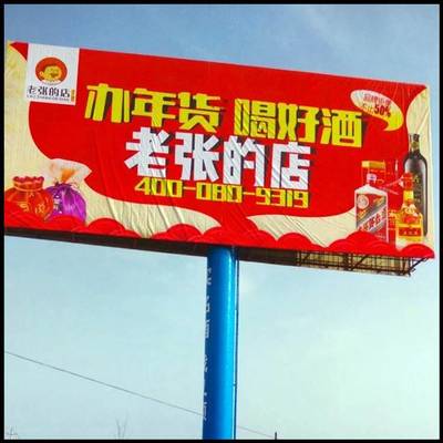 營口西市擎天柱廣告塔 特點解析與代理代辦服務