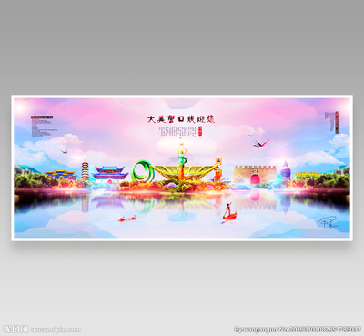 營口設計資源一站式解決方案 海報設計、廣告設計及專業設計圖庫代理代辦服務